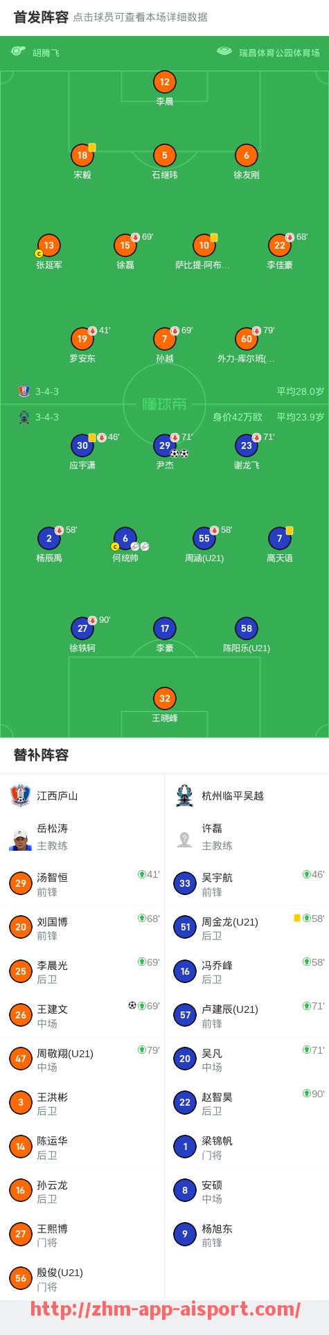 爱体育app-2025世俱杯举办城市揭晓：中国哪座城市将迎来世界目光？