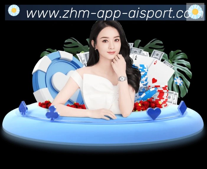 App界面